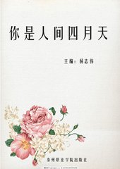 收藏5个网址以上才是好狼友